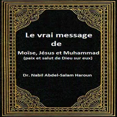 Moïse Jésus et Muhammad (psd) APK 下載