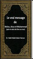 Moïse Jésus et Muhammad (psd) 海報