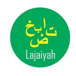 LAJAIYAH – MENGENAL HURUF HIJAIYAH