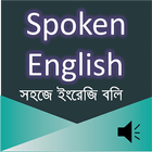 Spoken English E2B icône