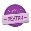 Лентач APK