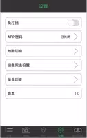 iSearching screenshot 3