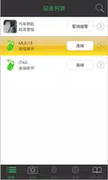 iSearching screenshot 1
