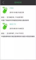 iSearching screenshot 2