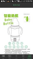 Baby bottle plakat