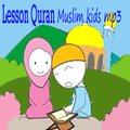 lesson quran (muslim kids mp3)