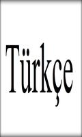 تعلم التركية بسرعة فائقة 截图 2