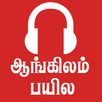 APK Learn English-Tamil