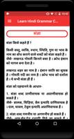 Learn Hindi Grammar (हिंदी व्याकरण) Complete Guide capture d'écran 2
