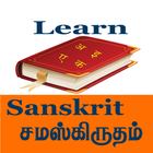 Learn Sanskrit icône