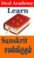 Learn Sanskrit Affiche