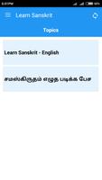 Learn Sanskrit capture d'écran 1