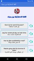 تعلم اللغة الدنماركية : أهم المحادثات الدنماركية capture d'écran 3