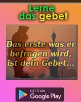 lerne das gebet 스크린샷 3