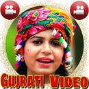 Video Gujarati Video Song - ગુજરાતી વિડિઓ ગીતો APK