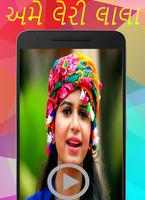 Video Gujarati Video Song - ગુજરાતી વિડિઓ ગીતો Poster