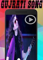 Video Gujarati Video Song - ગુજરાતી વિડિઓ ગીતો imagem de tela 1