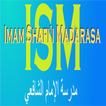 Imam Shafici Madarasa