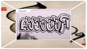 Drawing Calligraphy Name Art syot layar 3