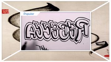 Drawing Calligraphy Name Art imagem de tela 3