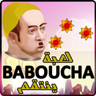 آیکون‌ Baboucha se venge
