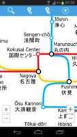 Nagoya Metro Map постер