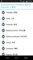 Nagoya Metro Map syot layar 1