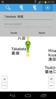 برنامه‌نما Nagoya Metro Map عکس از صفحه