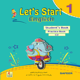 Lets start English 1