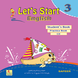 Lets start English 3