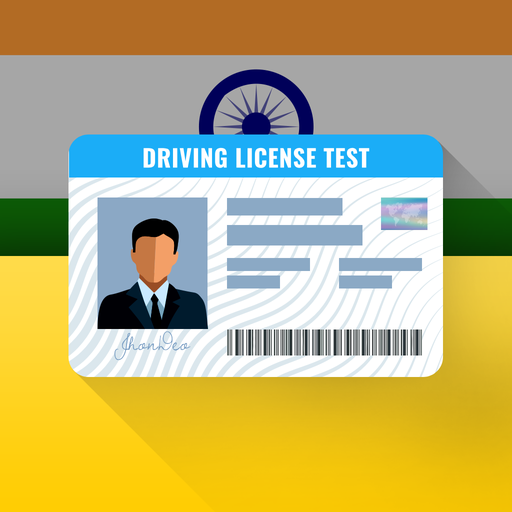 India Driving License (DMV) Te