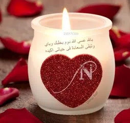 صور حرف N مزخرفة 2018 Apk 6 13 Download For Android Download صور حرف N مزخرفة 2018 Apk Latest Version Apkfab Com