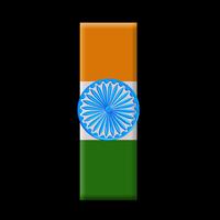 Indian Flag Letter Wallpaper الملصق