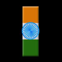 Indian Flag Letter Wallpaper โปสเตอร์