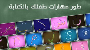 مدرسة حروف روناجرو تصوير الشاشة 1