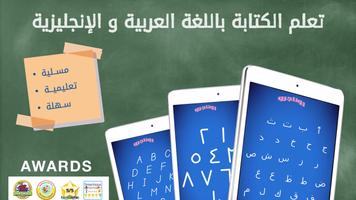 مدرسة حروف روناجرو تصوير الشاشة 2