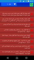 رسائل حب تصوير الشاشة 3