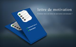 Lettre de motivation (comment faire et exemple) 截圖 1