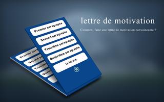 Lettre de motivation (comment faire et exemple) 截圖 2