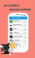 乐视云盘 ảnh chụp màn hình 2