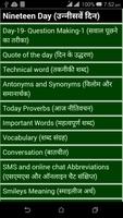 english speaking course 28 day screenshot 2