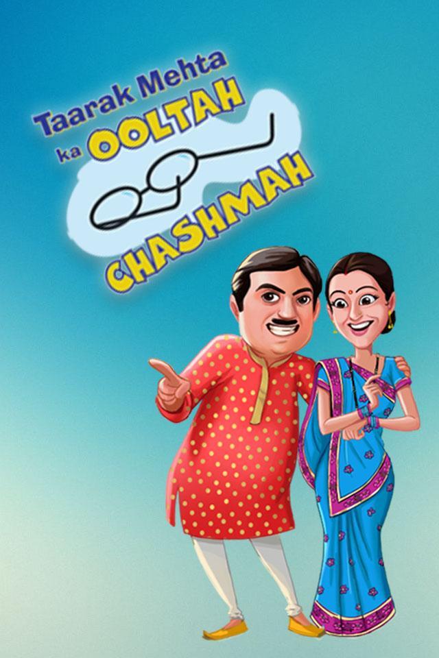 Taarak Mehta Ka Ooltah Chashma APK للاندرويد تنزيل Taarak Mehta Ka Ooltah Chashma APK للاندرويد تنزيل