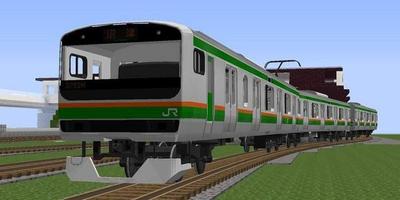 Real Train Mod for MCPE capture d'écran 1