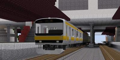 Real Train Mod for MCPE capture d'écran 2