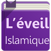L'eveil Islamique (Livre)