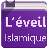 L'eveil Islamique (Livre) أيقونة