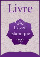 L'eveil Islamique (Livre) स्क्रीनशॉट 3