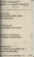 L'eveil Islamique (Livre) تصوير الشاشة 1