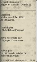 L'eveil Islamique (Livre) screenshot 1