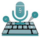 Gujarati Voice Typing Keyboard アイコン